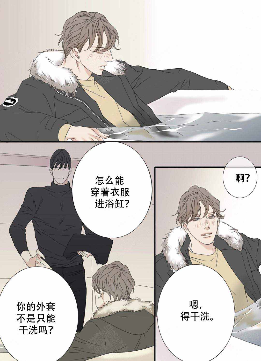 《野兽都该死》漫画最新章节第98话免费下拉式在线观看章节第【21】张图片