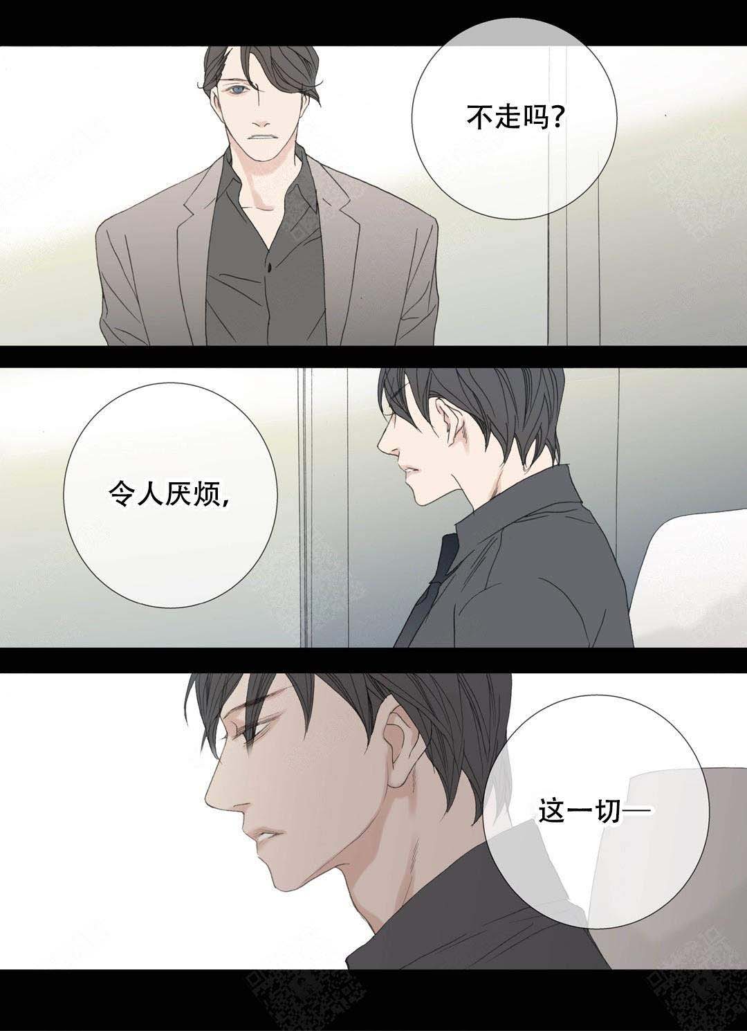 《野兽都该死》漫画最新章节第93话免费下拉式在线观看章节第【25】张图片