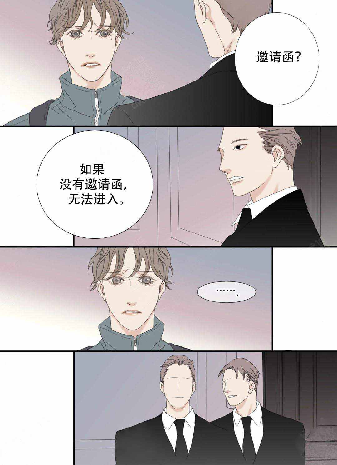 《野兽都该死》漫画最新章节第103话免费下拉式在线观看章节第【21】张图片