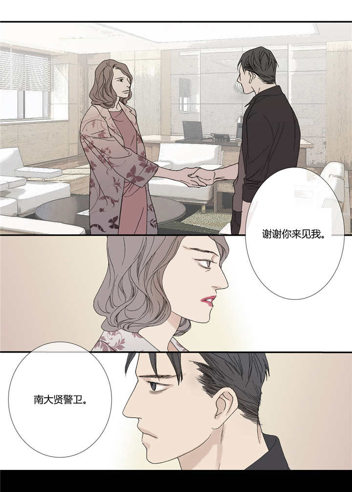 《野兽都该死》漫画最新章节第58话免费下拉式在线观看章节第【19】张图片