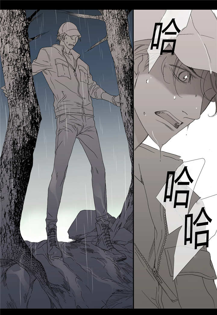 《野兽都该死》漫画最新章节第45话免费下拉式在线观看章节第【5】张图片