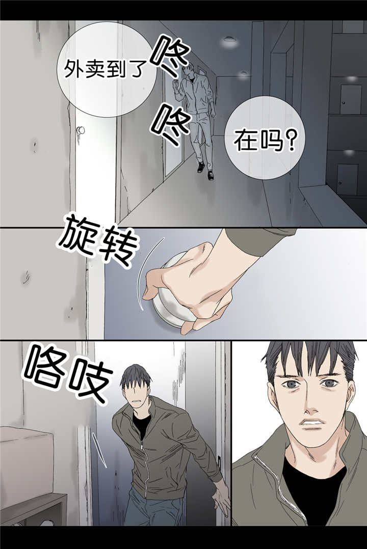 《野兽都该死》漫画最新章节第66话免费下拉式在线观看章节第【27】张图片