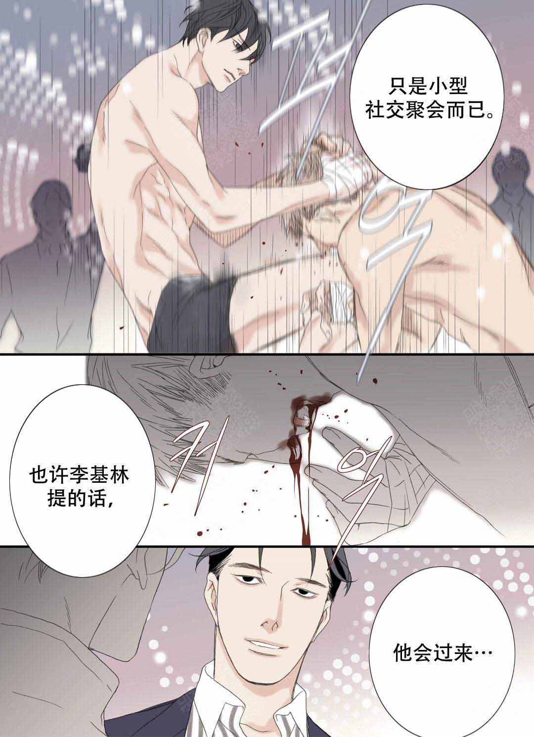 《野兽都该死》漫画最新章节第104话免费下拉式在线观看章节第【7】张图片