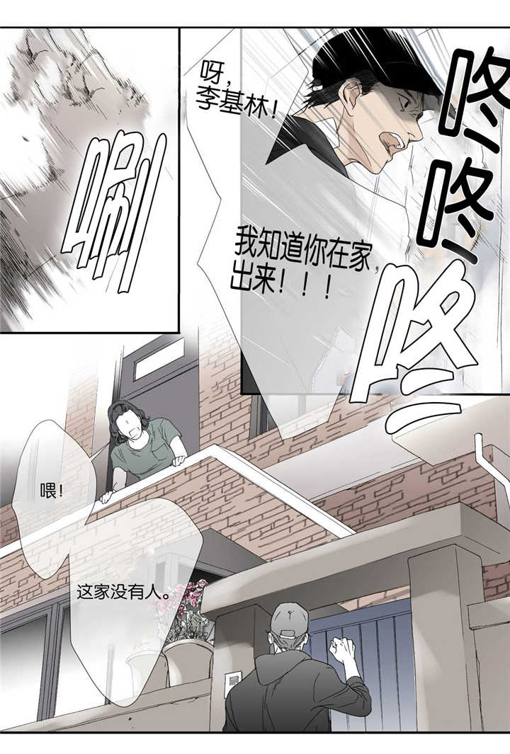 《野兽都该死》漫画最新章节第35话免费下拉式在线观看章节第【29】张图片