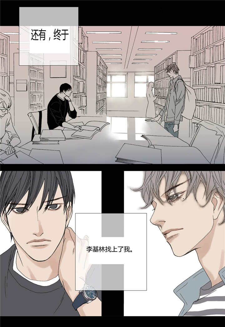 《野兽都该死》漫画最新章节第54话免费下拉式在线观看章节第【19】张图片