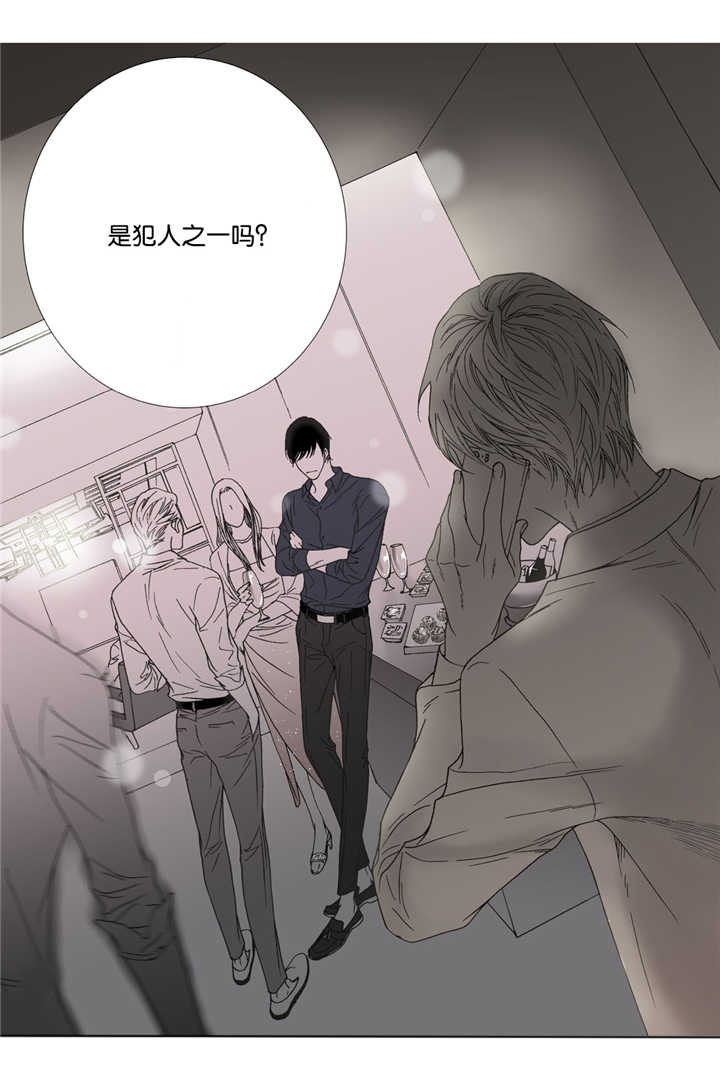 《野兽都该死》漫画最新章节第12话免费下拉式在线观看章节第【5】张图片