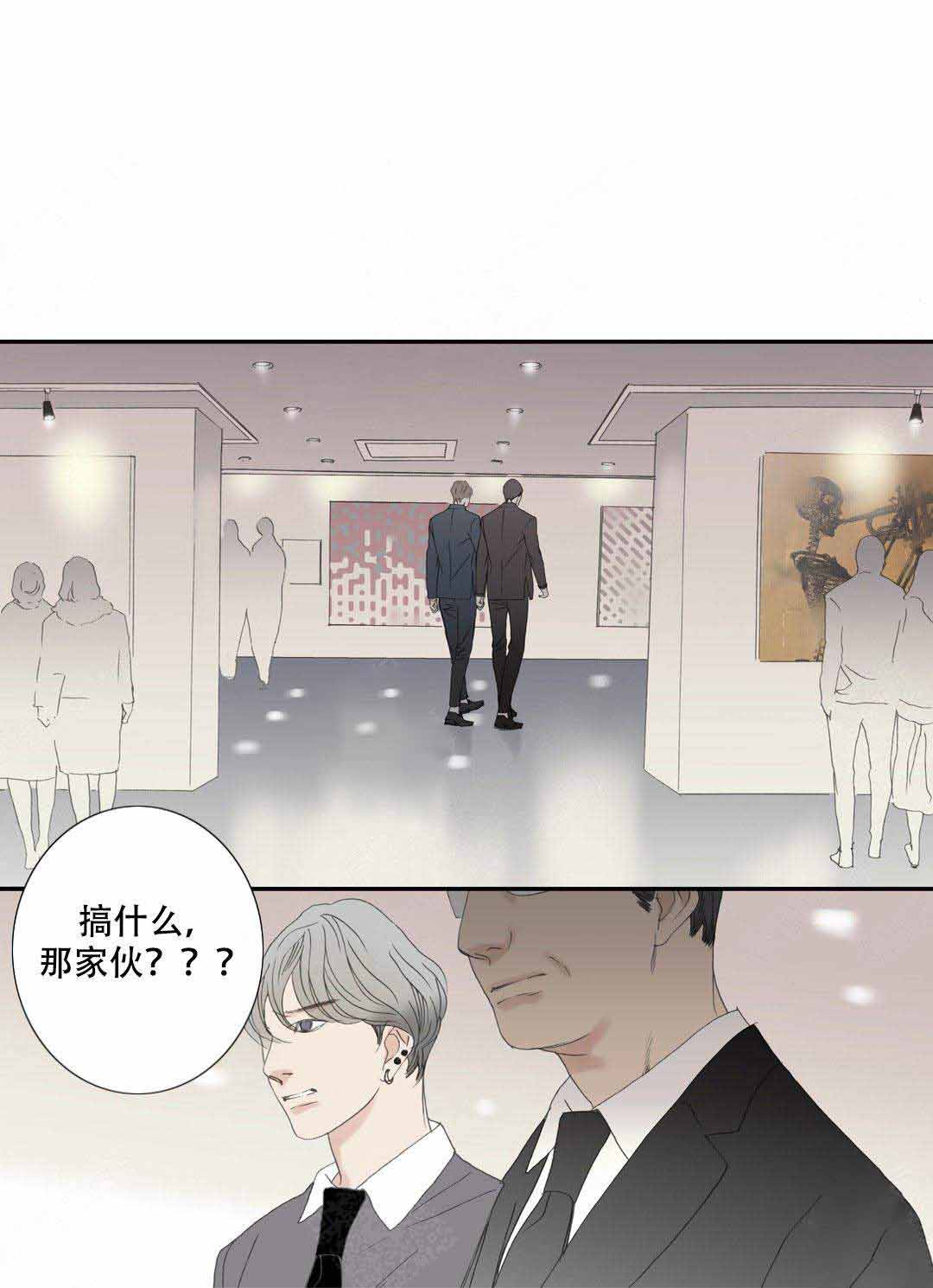 《野兽都该死》漫画最新章节第103话免费下拉式在线观看章节第【5】张图片