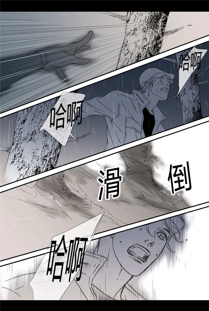 《野兽都该死》漫画最新章节第45话免费下拉式在线观看章节第【3】张图片