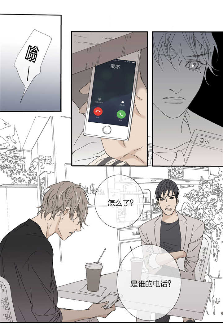 《野兽都该死》漫画最新章节第29话免费下拉式在线观看章节第【45】张图片