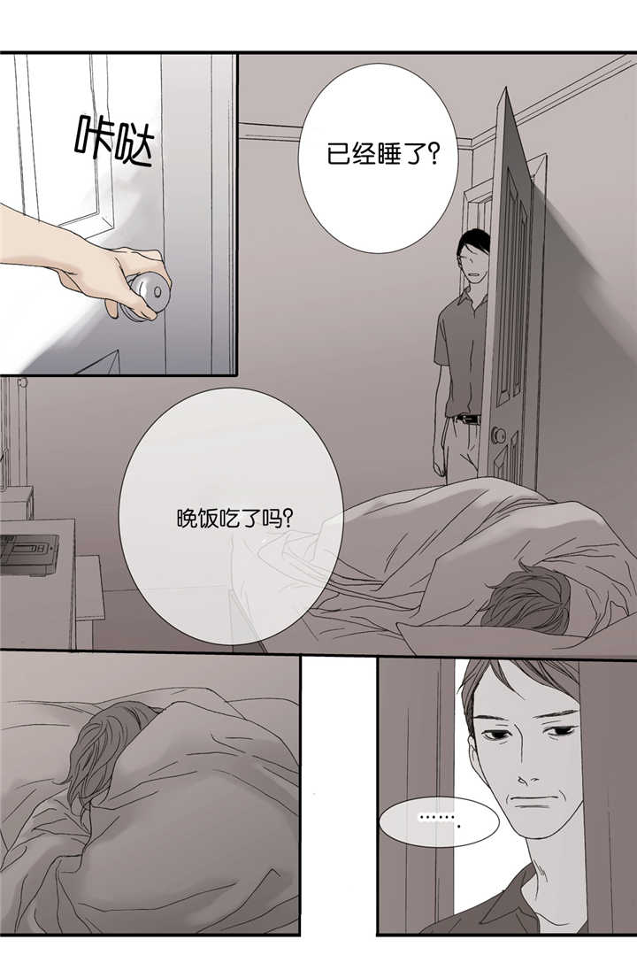 《野兽都该死》漫画最新章节第29话免费下拉式在线观看章节第【29】张图片