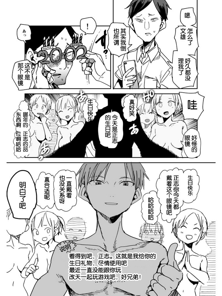 《点到为止》漫画最新章节第17话免费下拉式在线观看章节第【8】张图片