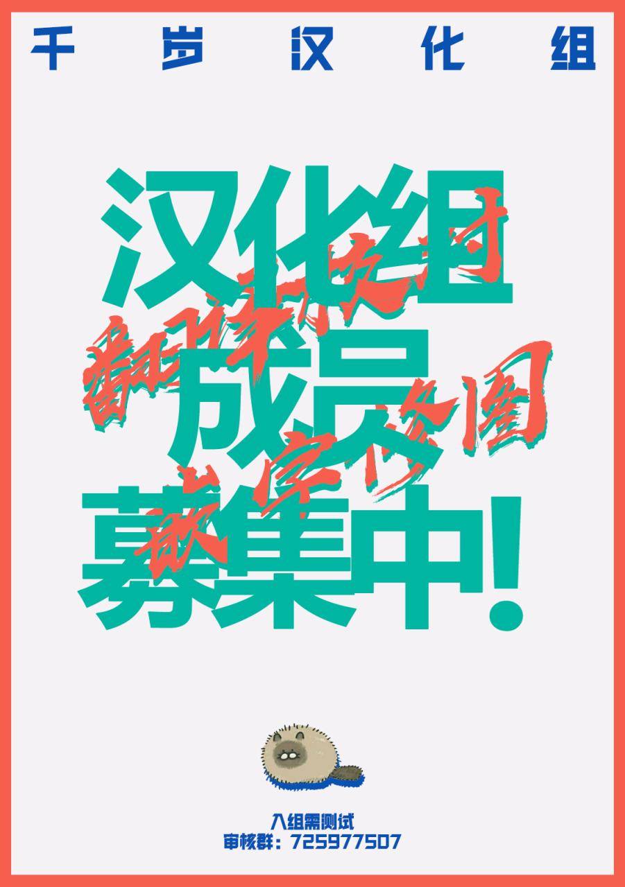 《点到为止》漫画最新章节第19话免费下拉式在线观看章节第【6】张图片