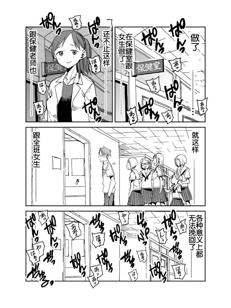 《点到为止》漫画最新章节第17话免费下拉式在线观看章节第【6】张图片