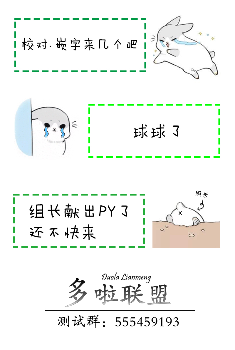《点到为止》漫画最新章节第4话免费下拉式在线观看章节第【6】张图片