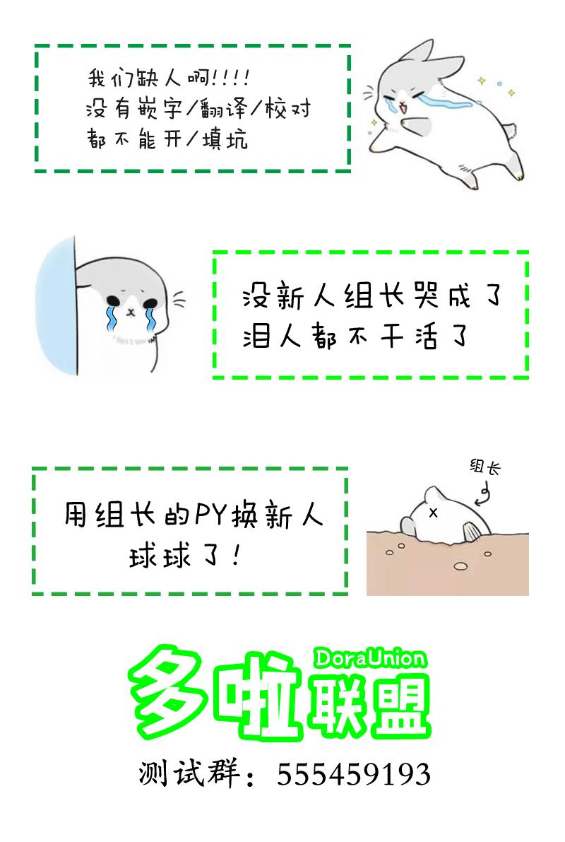 《点到为止》漫画最新章节第6话免费下拉式在线观看章节第【5】张图片
