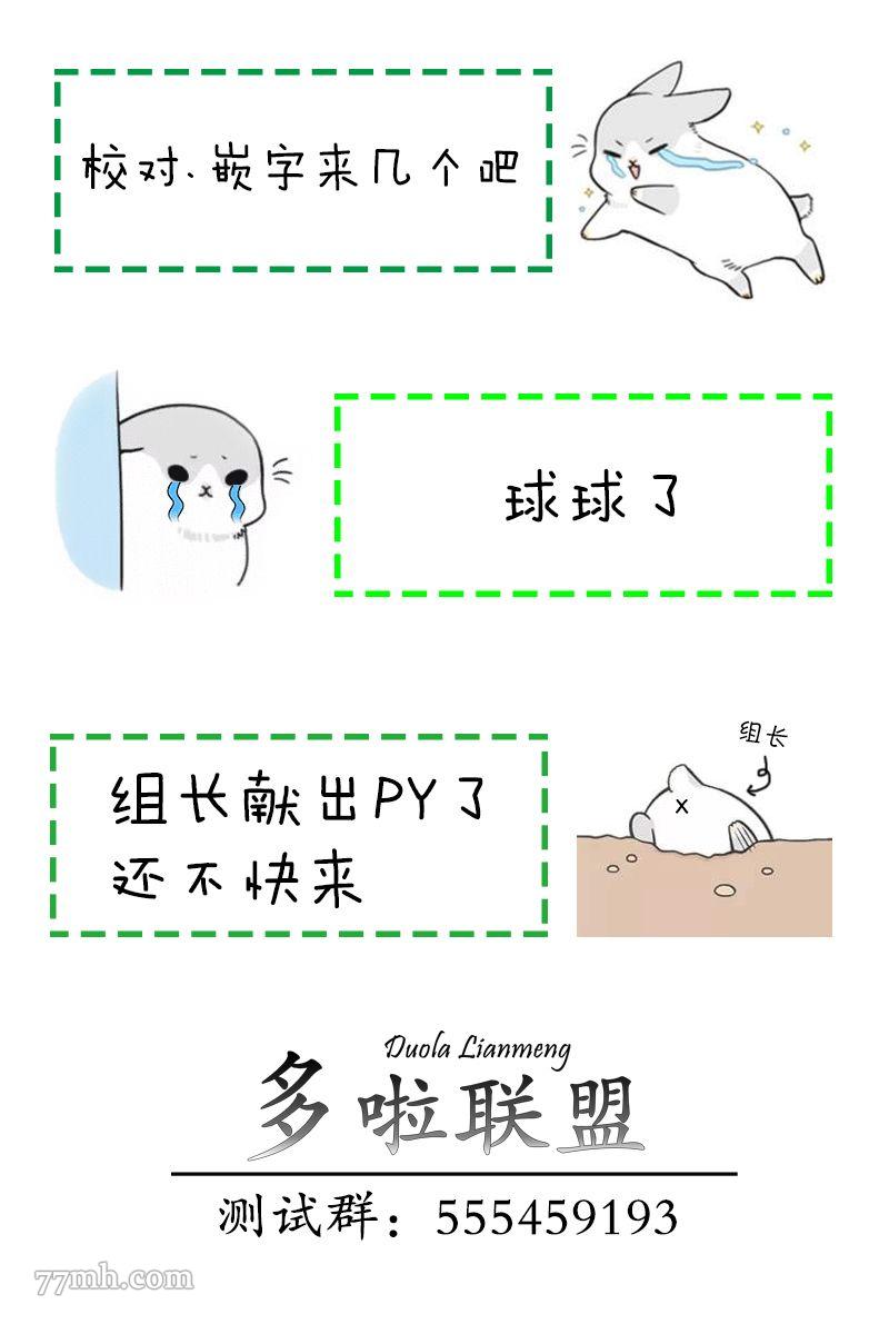 《点到为止》漫画最新章节第1话免费下拉式在线观看章节第【8】张图片