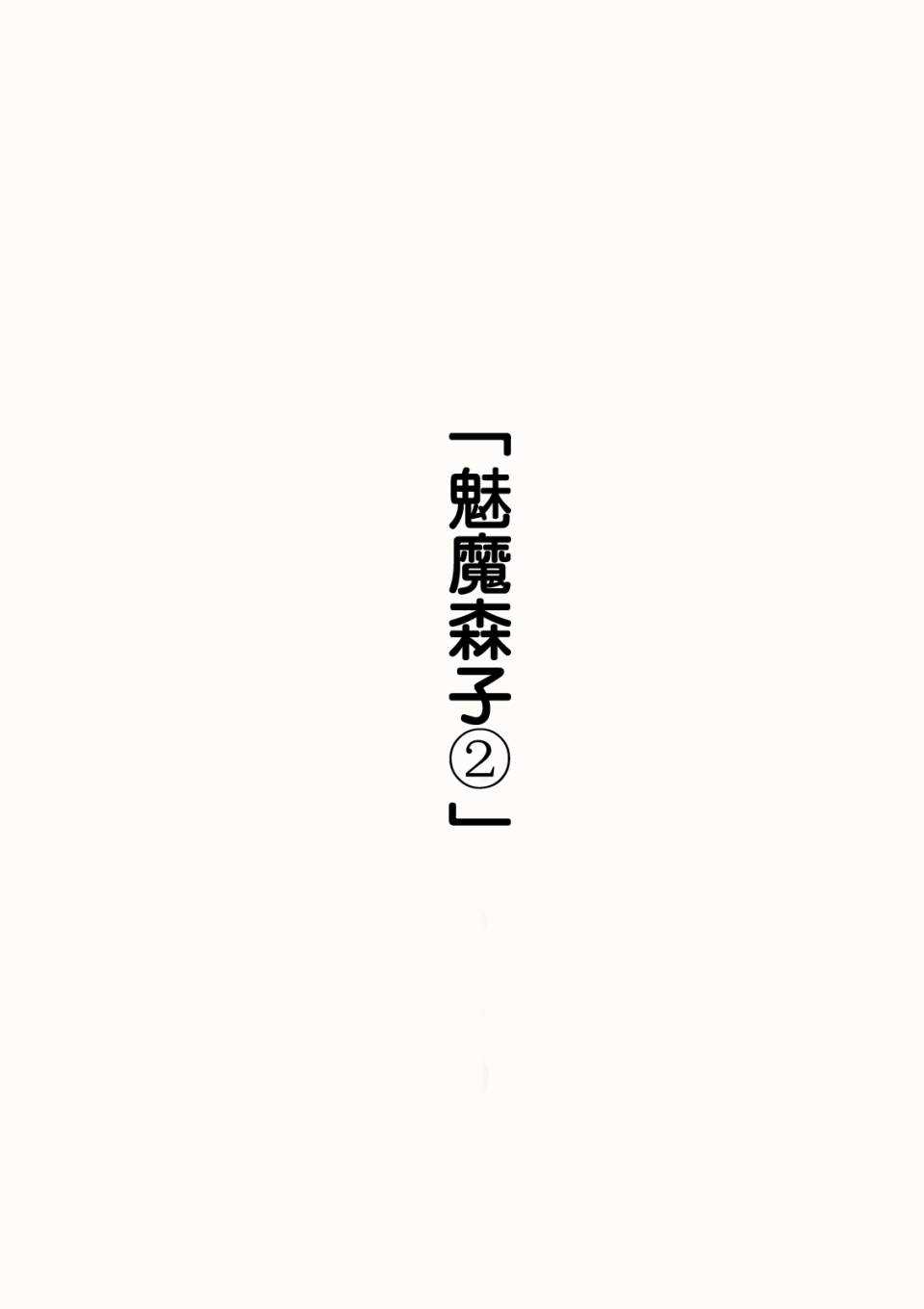 《点到为止》漫画最新章节第8话免费下拉式在线观看章节第【1】张图片