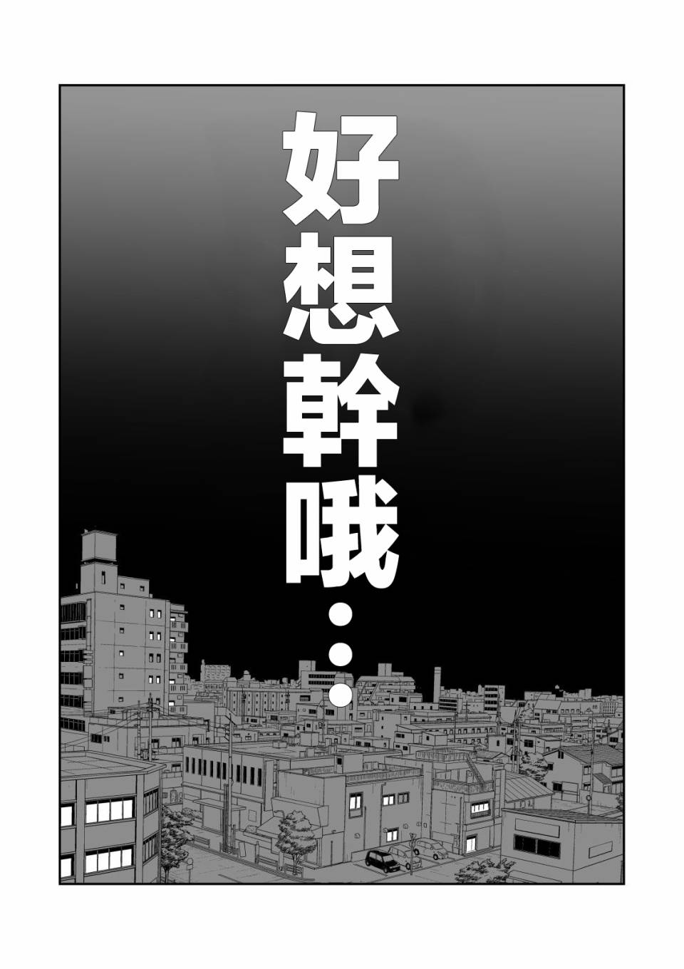 《点到为止》漫画最新章节第8话免费下拉式在线观看章节第【5】张图片