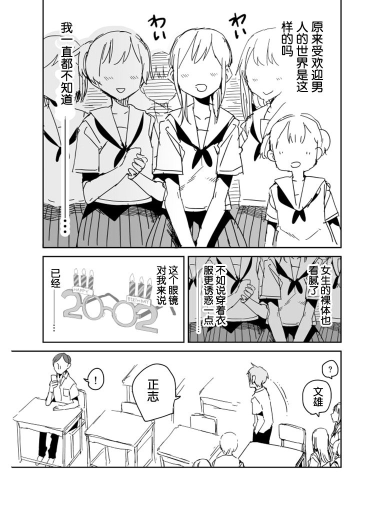 《点到为止》漫画最新章节第17话免费下拉式在线观看章节第【7】张图片