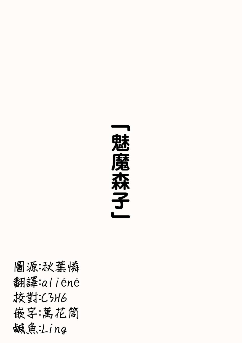 《点到为止》漫画最新章节第7话免费下拉式在线观看章节第【1】张图片