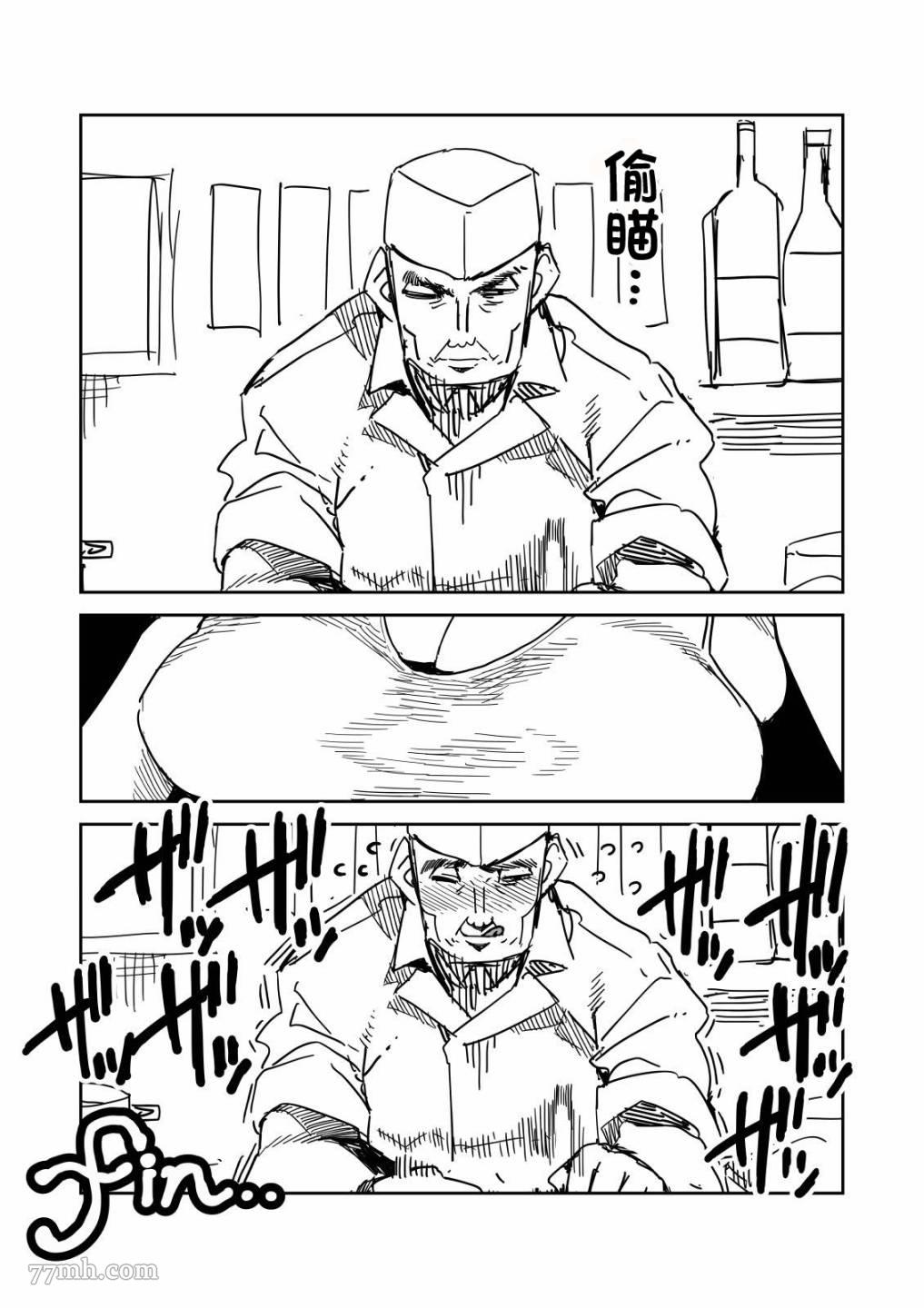 《点到为止》漫画最新章节第2话免费下拉式在线观看章节第【5】张图片