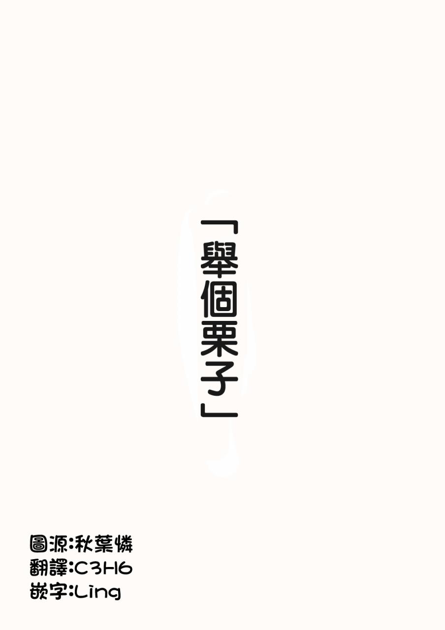 《点到为止》漫画最新章节第6话免费下拉式在线观看章节第【1】张图片