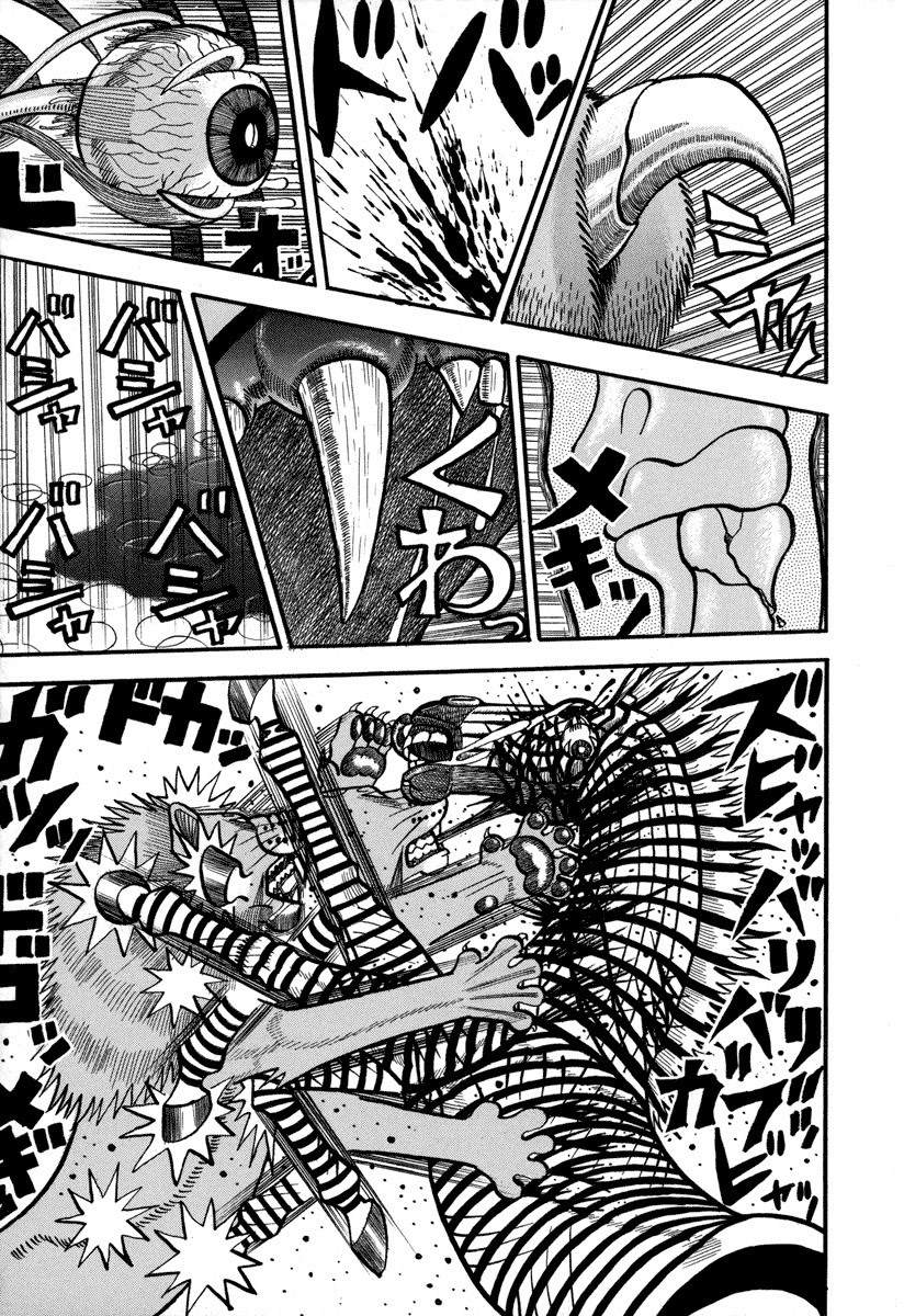 《真?异种格斗大战》漫画最新章节第161话免费下拉式在线观看章节第【7】张图片