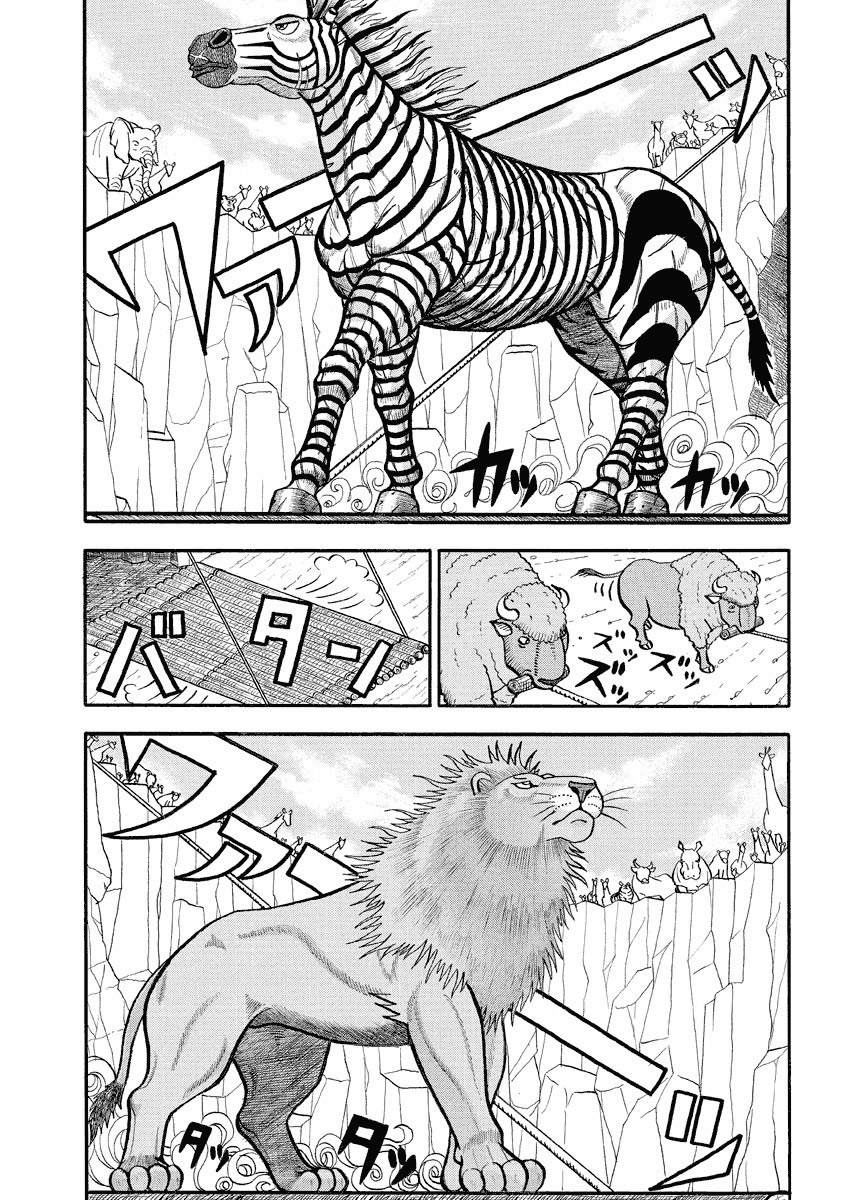 《真?异种格斗大战》漫画最新章节第138话 决胜战免费下拉式在线观看章节第【6】张图片