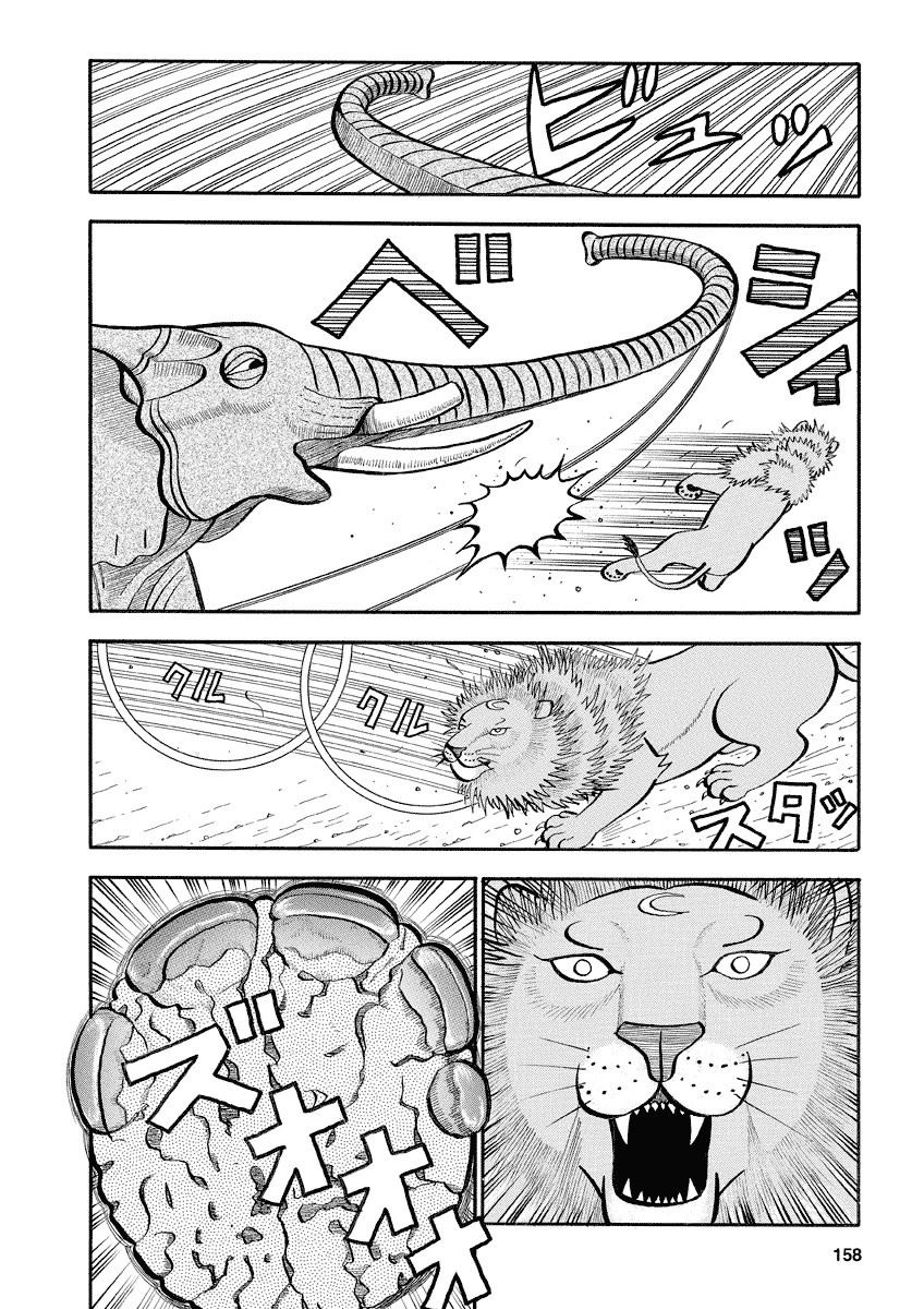 《真?异种格斗大战》漫画最新章节第128话 王VS神免费下拉式在线观看章节第【4】张图片