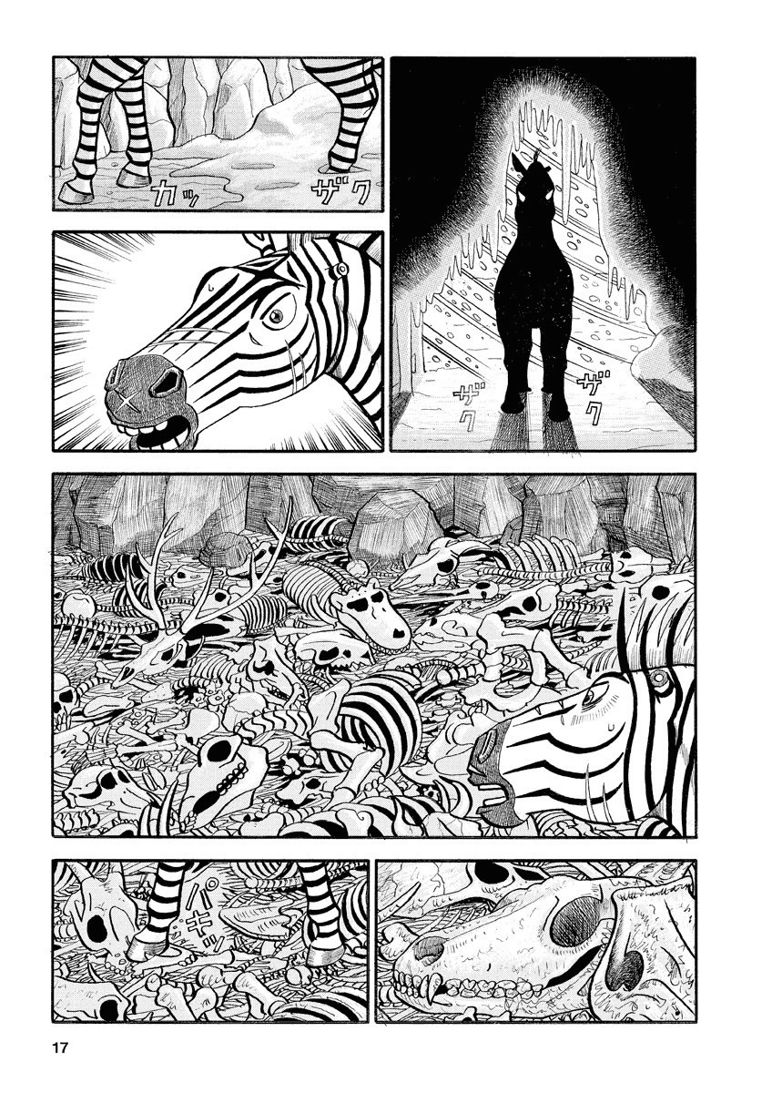 《真?异种格斗大战》漫画最新章节第134话免费下拉式在线观看章节第【3】张图片