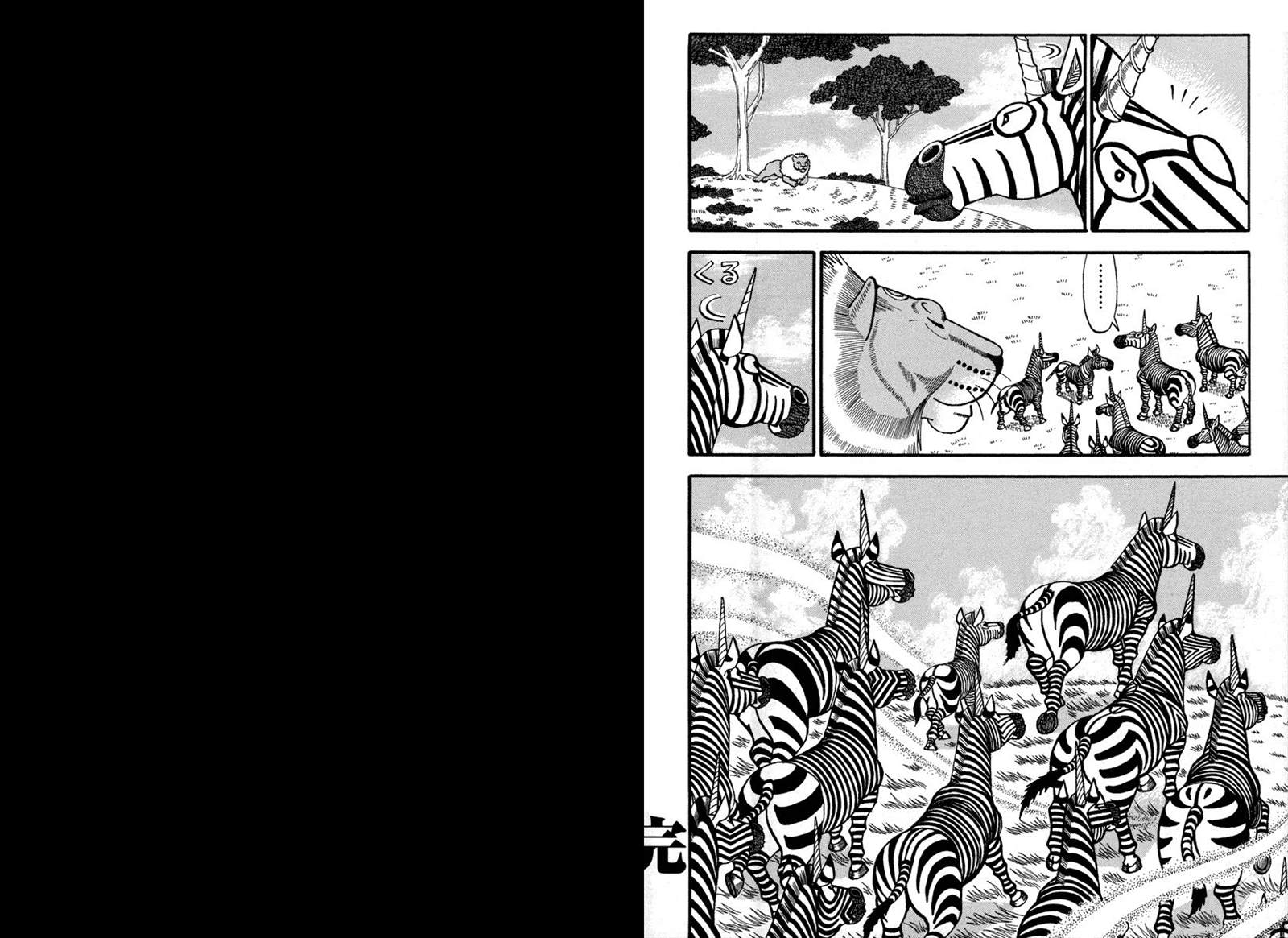 《真?异种格斗大战》漫画最新章节第167话 世界更替免费下拉式在线观看章节第【7】张图片