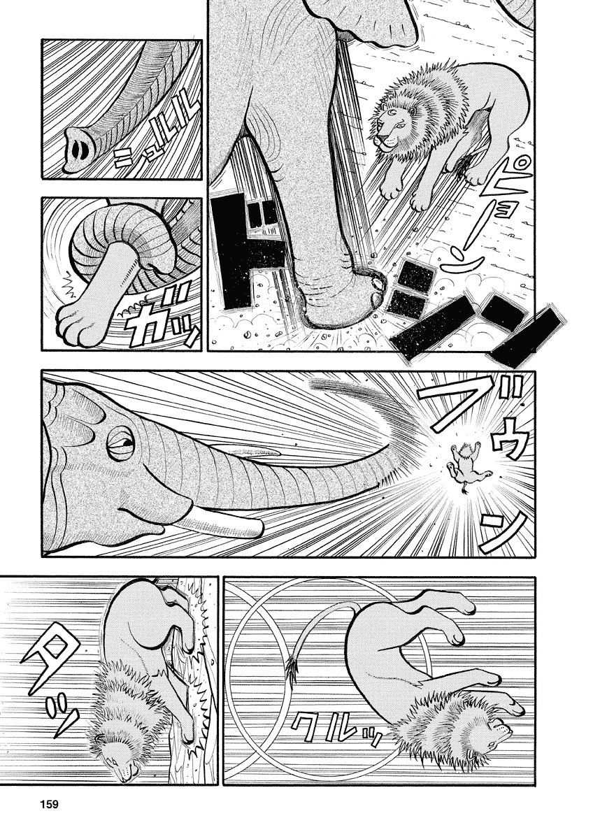 《真?异种格斗大战》漫画最新章节第128话 王VS神免费下拉式在线观看章节第【5】张图片