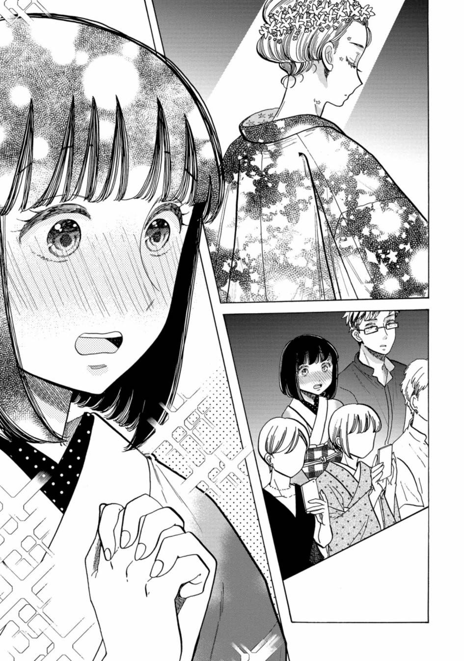 《恋爱吧和服少女》漫画最新章节第29话免费下拉式在线观看章节第【3】张图片