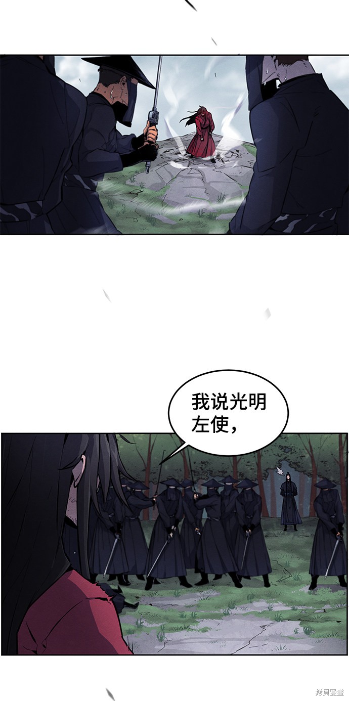 《狂魔重生》漫画最新章节第1话免费下拉式在线观看章节第【46】张图片