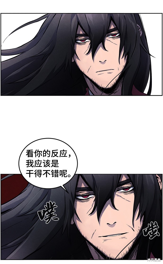 《狂魔重生》漫画最新章节第1话免费下拉式在线观看章节第【32】张图片