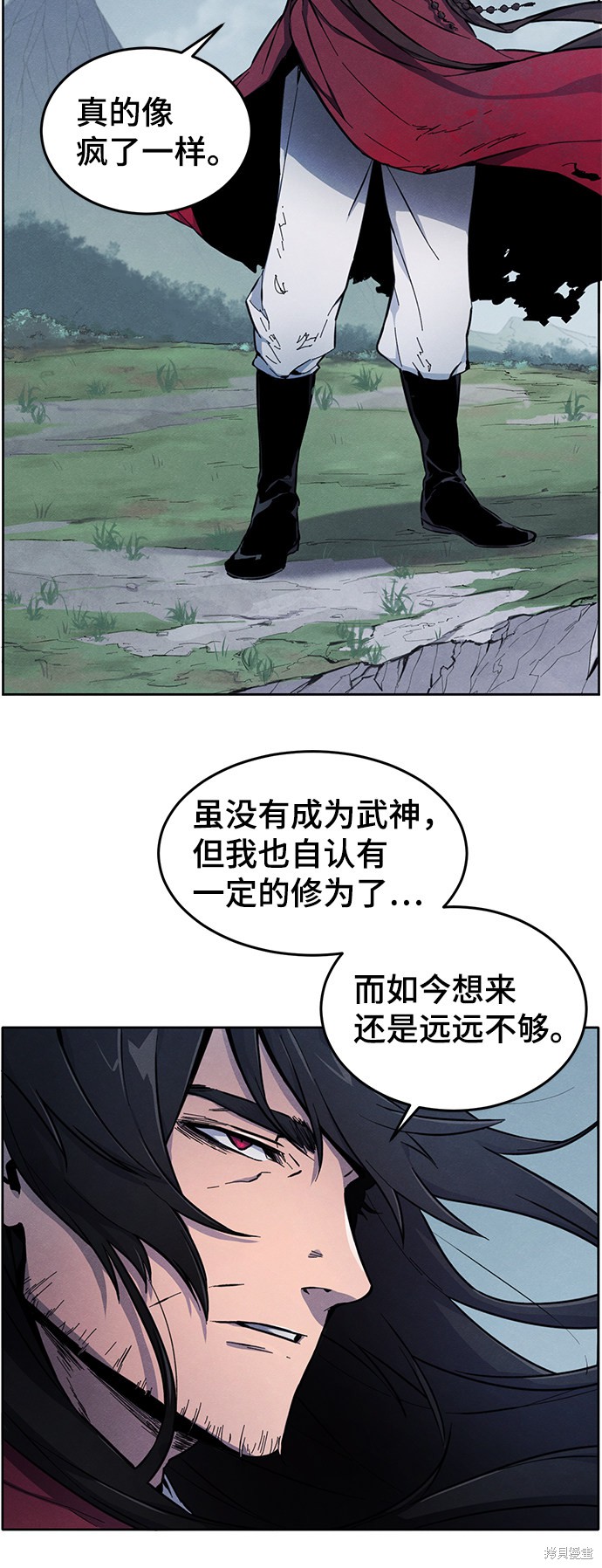 《狂魔重生》漫画最新章节第1话免费下拉式在线观看章节第【5】张图片