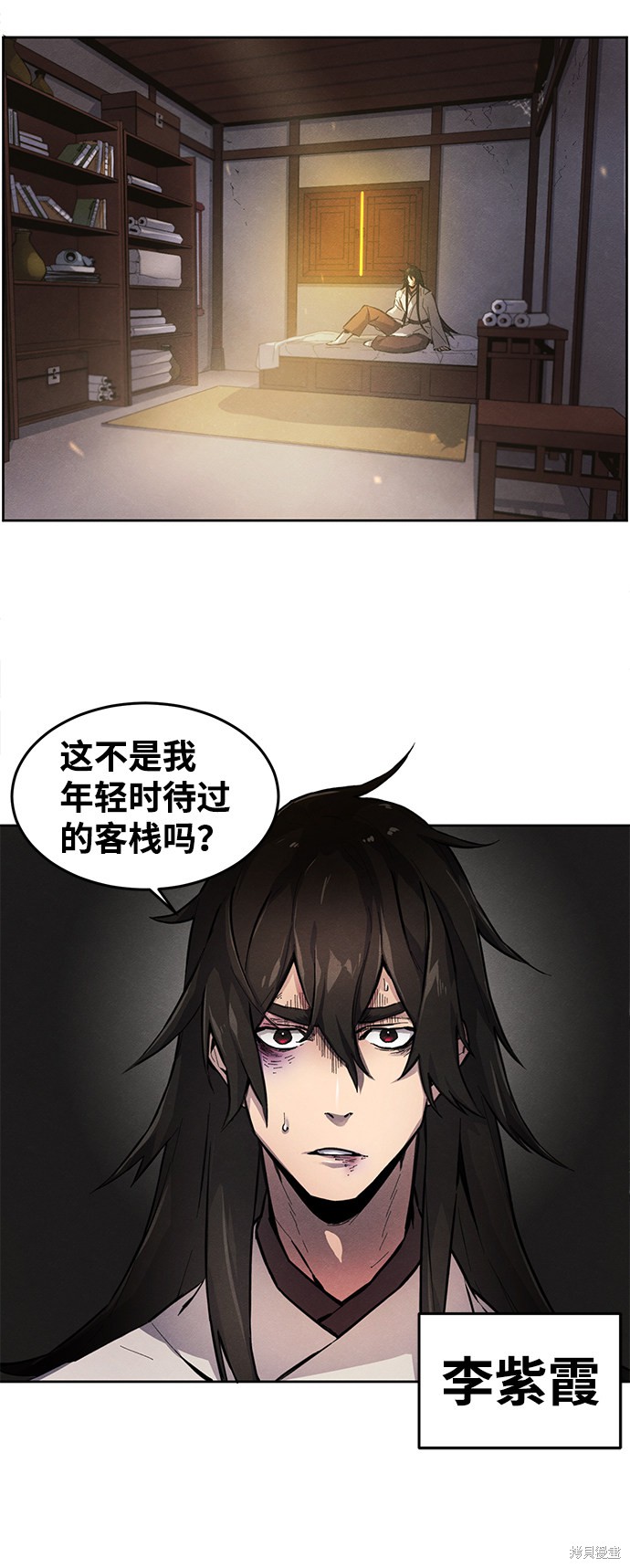 《狂魔重生》漫画最新章节第1话免费下拉式在线观看章节第【93】张图片