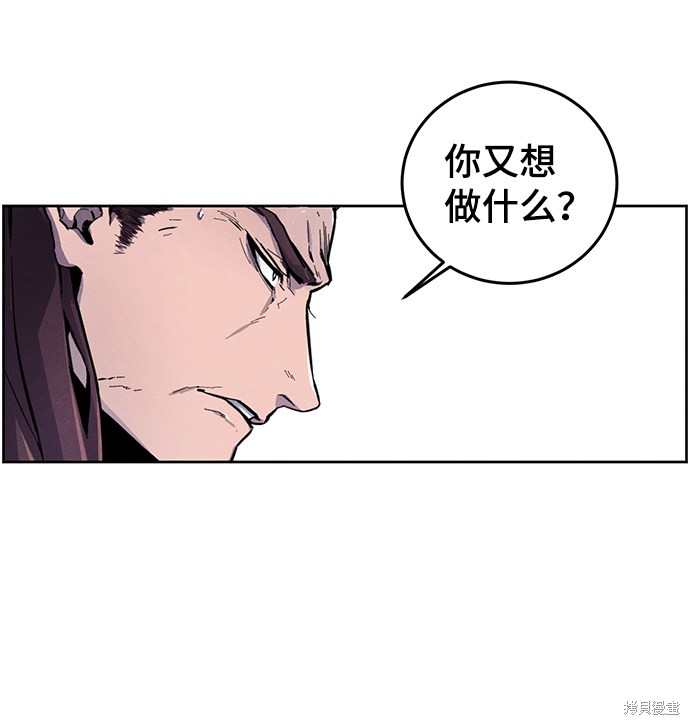 《狂魔重生》漫画最新章节第1话免费下拉式在线观看章节第【27】张图片