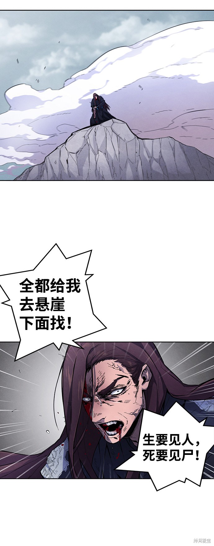 《狂魔重生》漫画最新章节第1话免费下拉式在线观看章节第【66】张图片