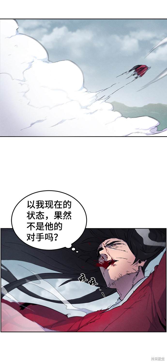 《狂魔重生》漫画最新章节第1话免费下拉式在线观看章节第【60】张图片