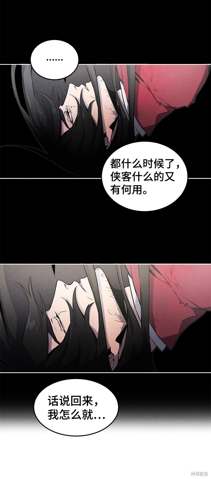 《狂魔重生》漫画最新章节第1话免费下拉式在线观看章节第【69】张图片