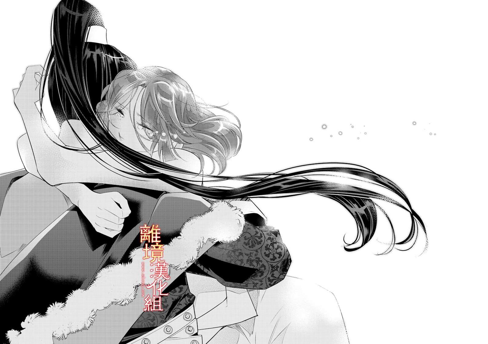 《红霞后宫物语-小玉传》漫画最新章节第44话免费下拉式在线观看章节第【35】张图片