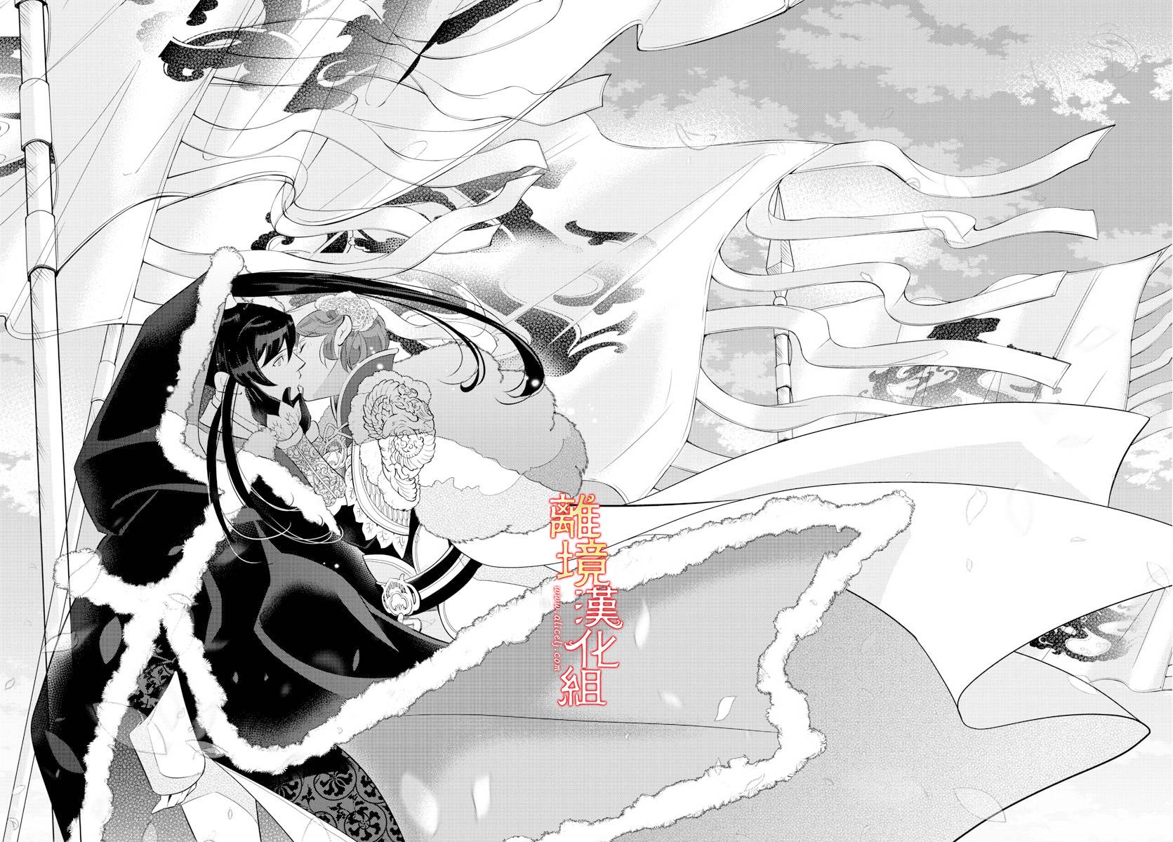 《红霞后宫物语-小玉传》漫画最新章节第46话免费下拉式在线观看章节第【28】张图片