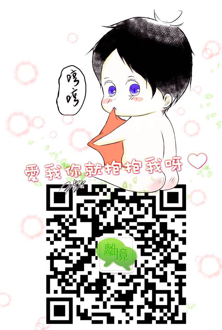 《红霞后宫物语-小玉传》漫画最新章节第34话免费下拉式在线观看章节第【48】张图片