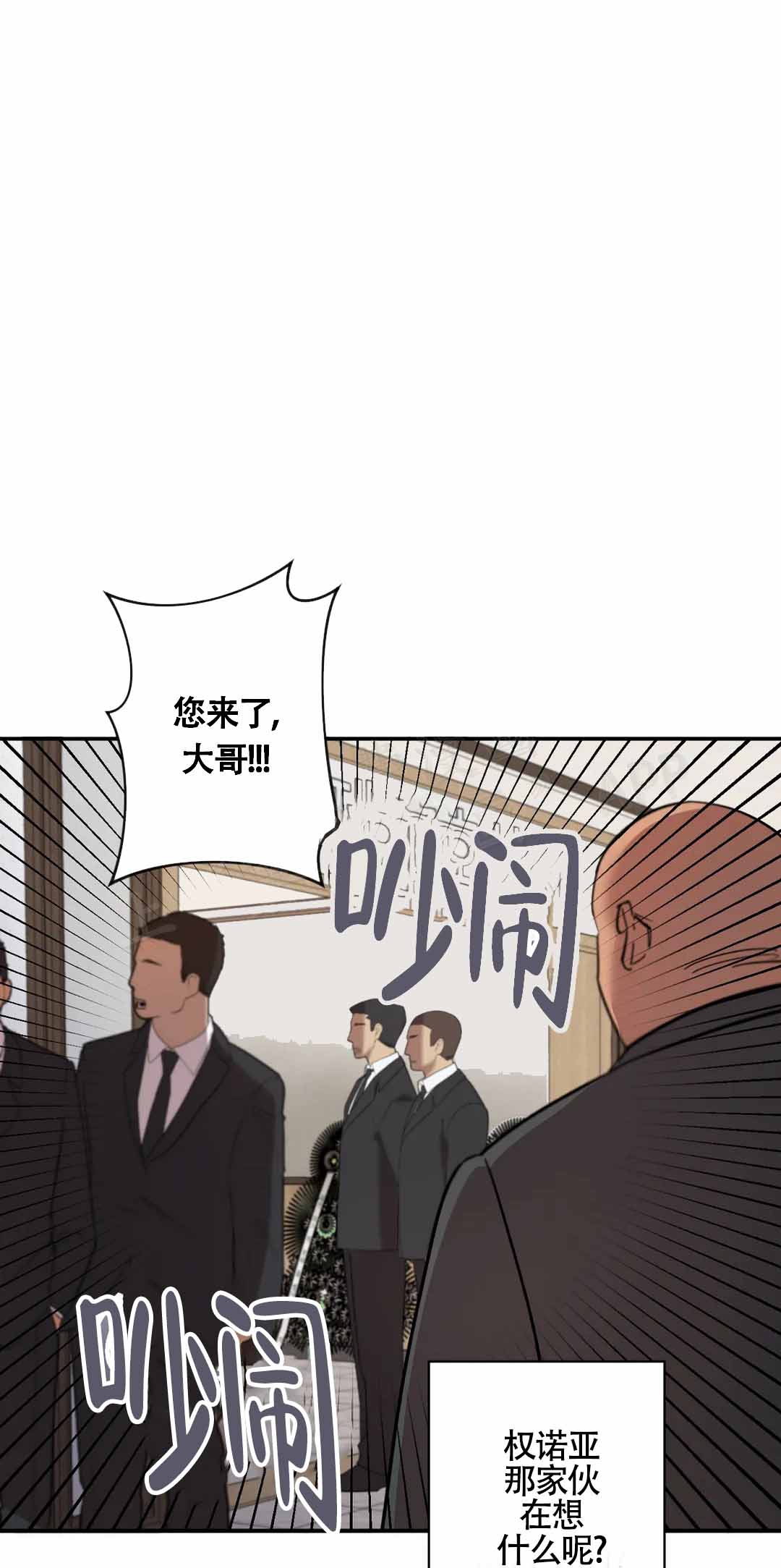 《重生攻略》漫画最新章节第5话免费下拉式在线观看章节第【1】张图片