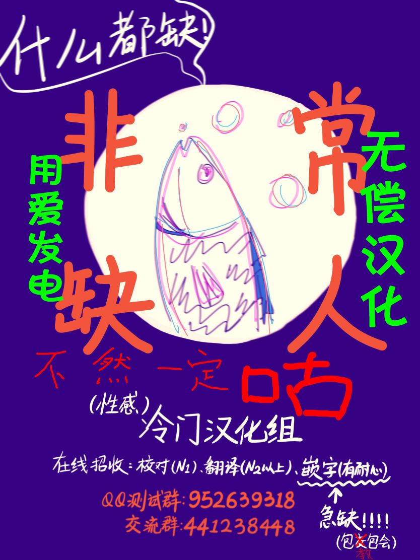 《恋爱写真》漫画最新章节第1话免费下拉式在线观看章节第【19】张图片