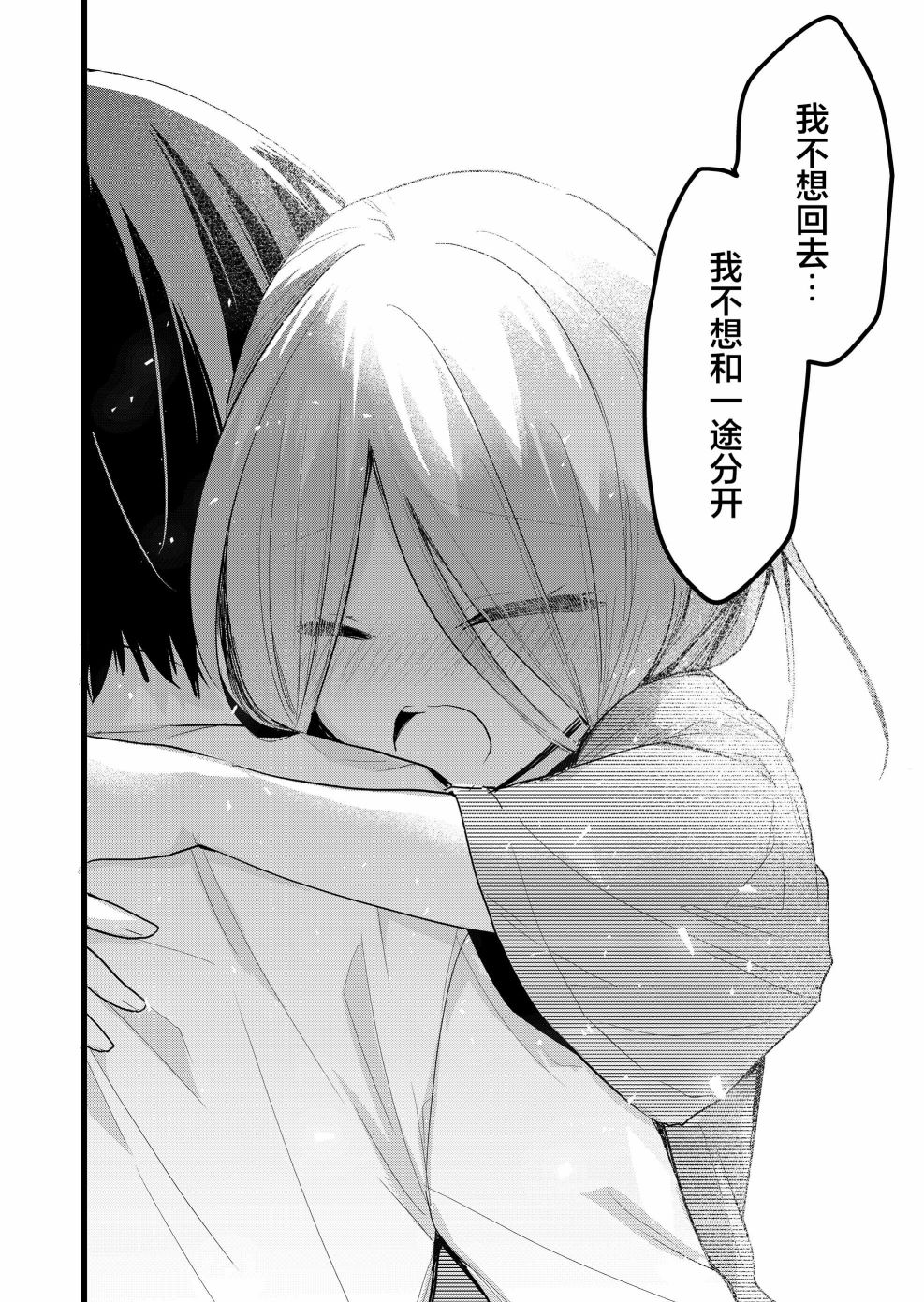 《江西君觉醒了魔性体质》漫画最新章节第28话免费下拉式在线观看章节第【6】张图片