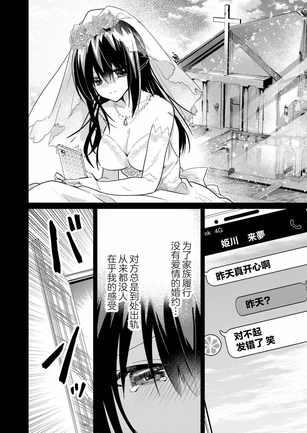 《江西君觉醒了魔性体质》漫画最新章节第6话免费下拉式在线观看章节第【2】张图片