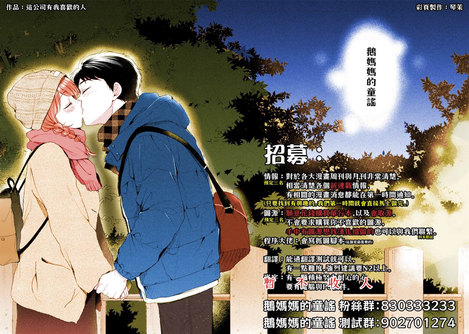 《小诚让人顶不住》漫画最新章节第7话免费下拉式在线观看章节第【22】张图片