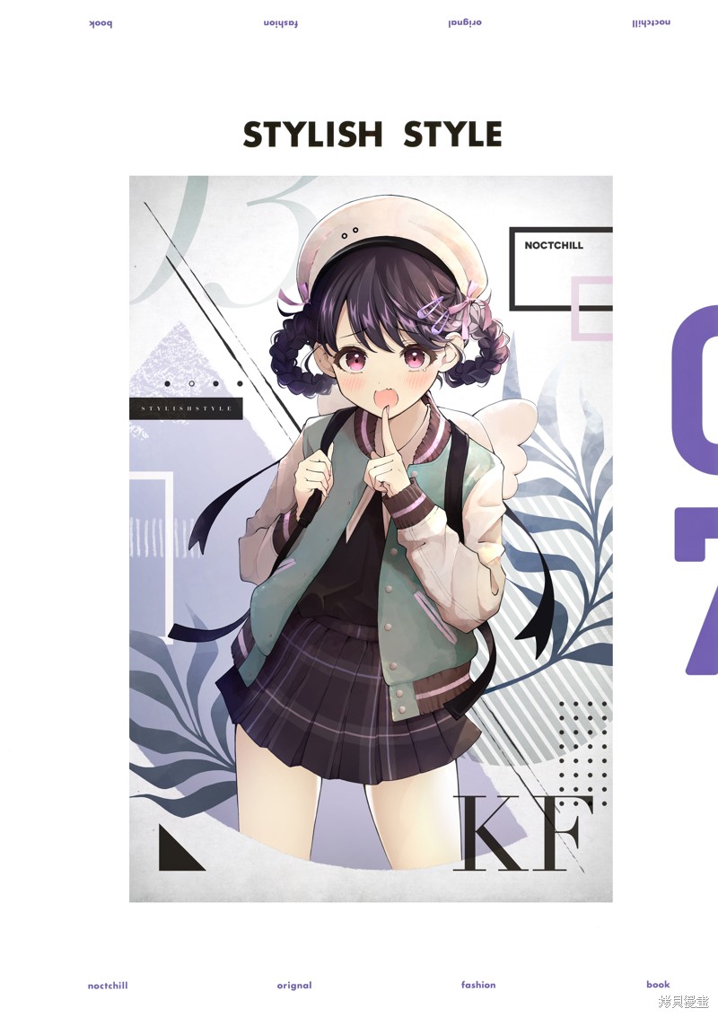 《(C99)砂糖菓子の铠》漫画最新章节第1话免费下拉式在线观看章节第【18】张图片